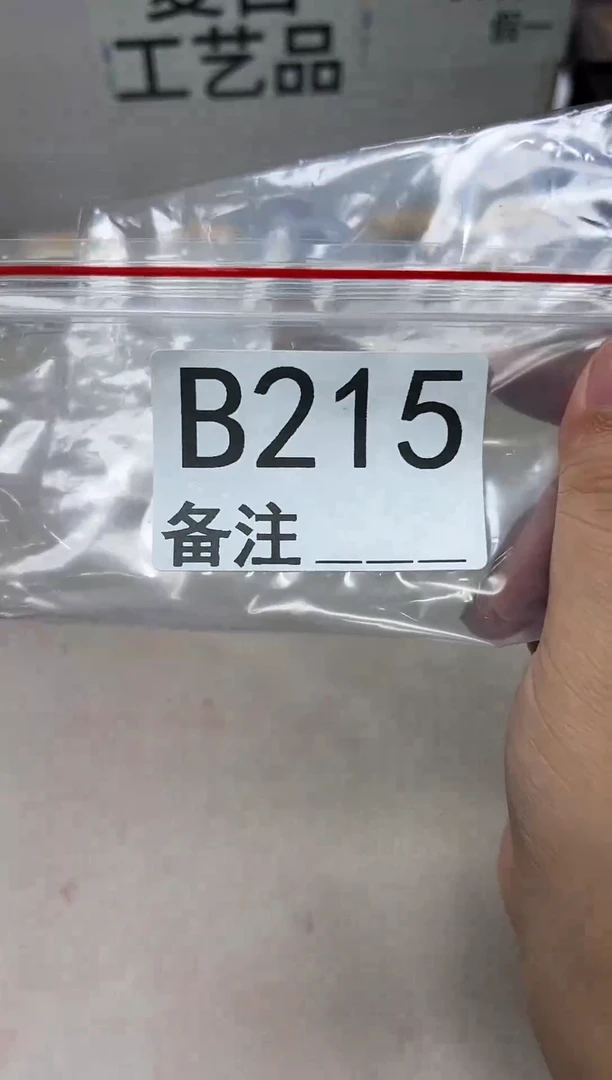 精品银元代拍编号链接1