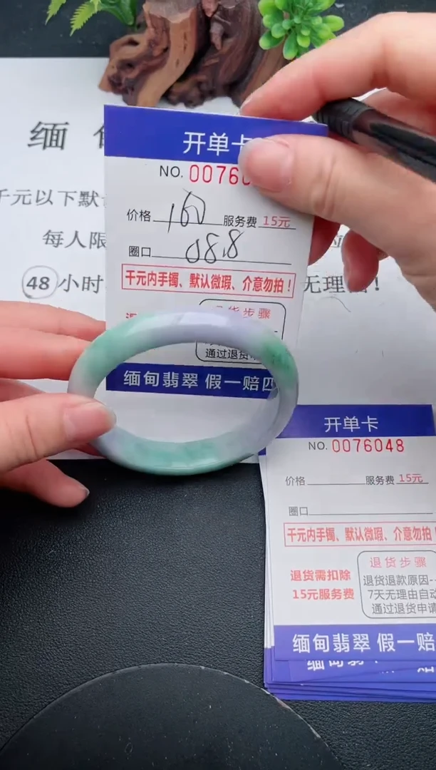 【闪购商品】47手镯即见即所得拍啥发啥