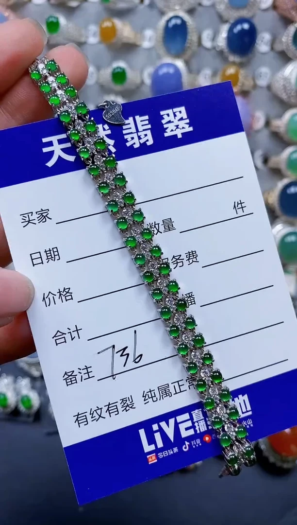 银S925镶嵌手链翡翠736