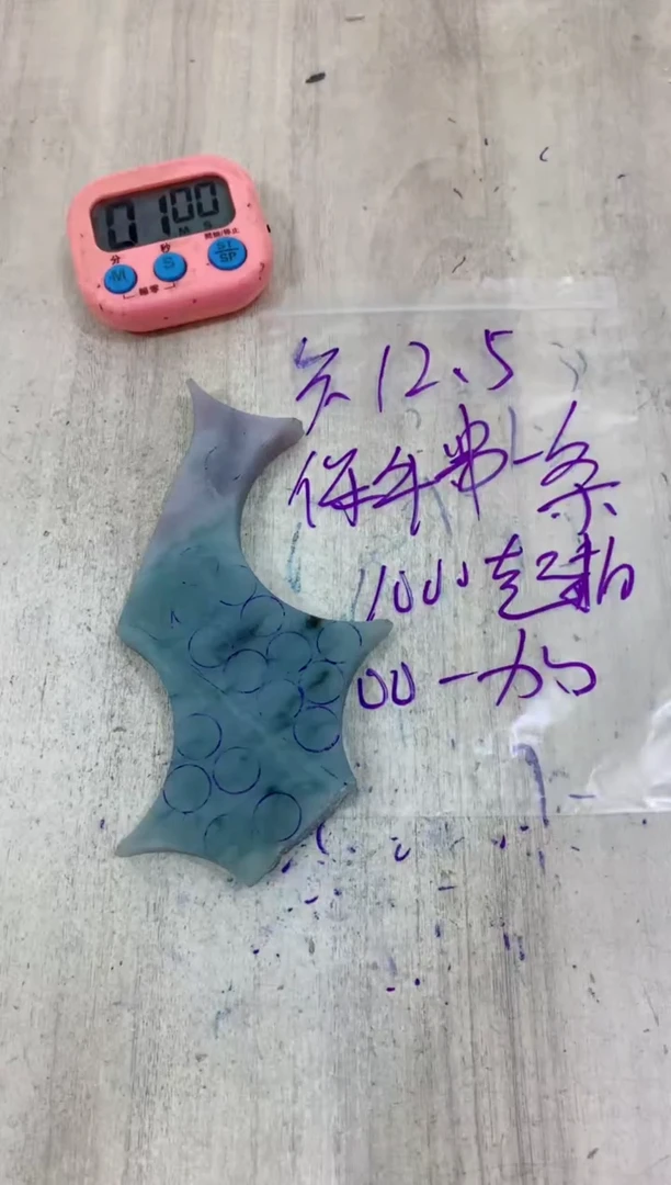 定制翡翠未镶嵌毛料不包雕刻