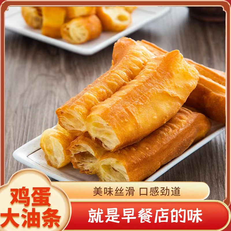 灵宝风味香酥鸡蛋油条