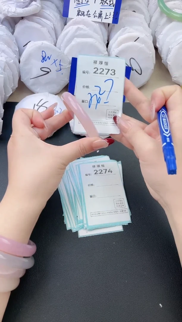 【闪购商品】玛瑙/玉髓手镯未镶嵌2273