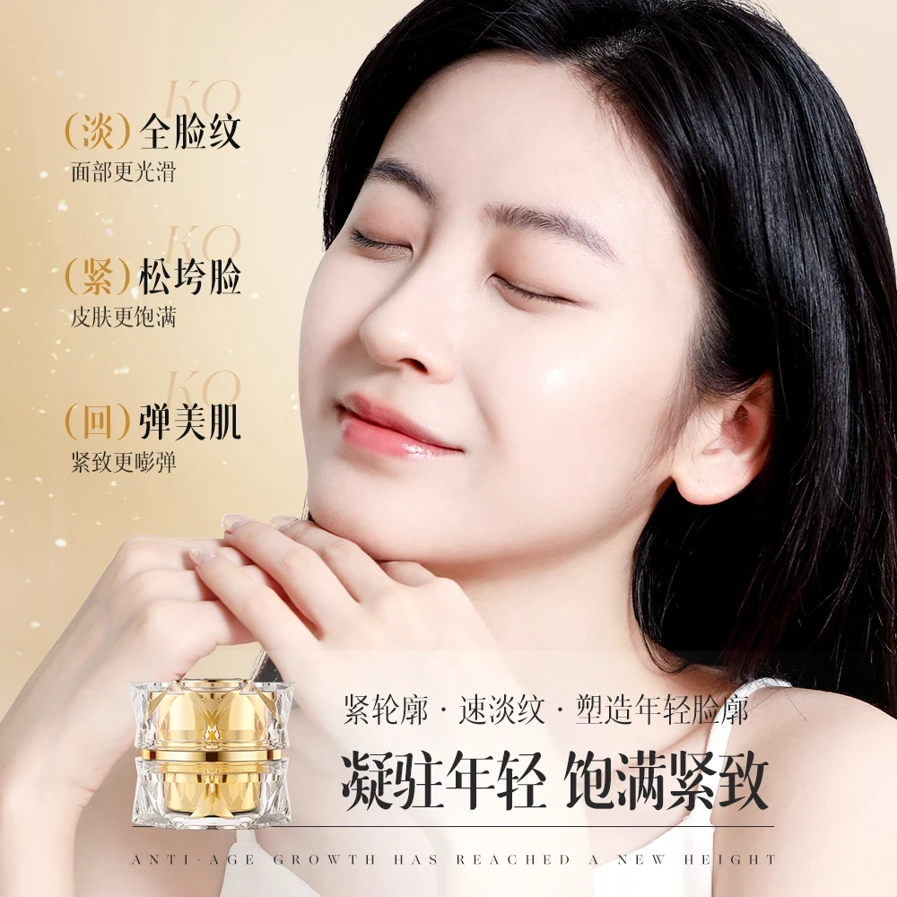 【华美院线专属】活肽细胞多萃奢养抗皱贵妇膏