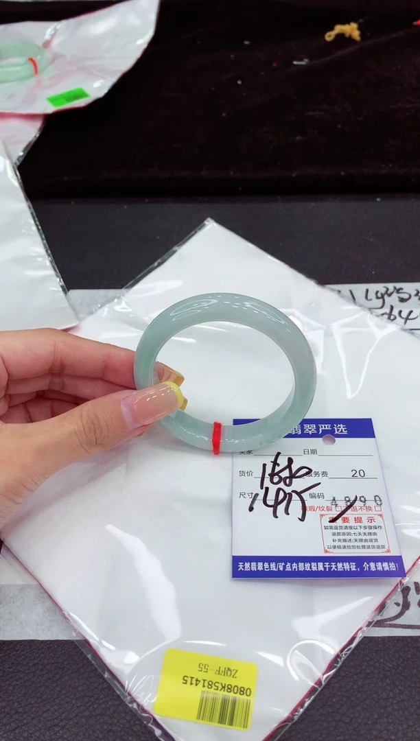 未镶嵌手镯翡翠1111111111