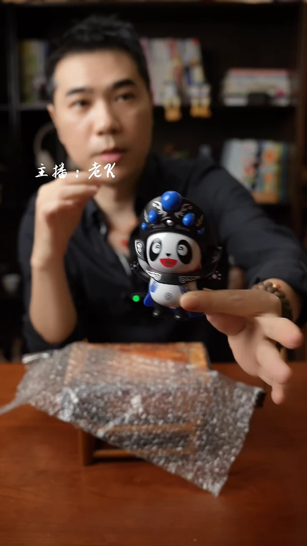 变脸-样品-不退不换-135