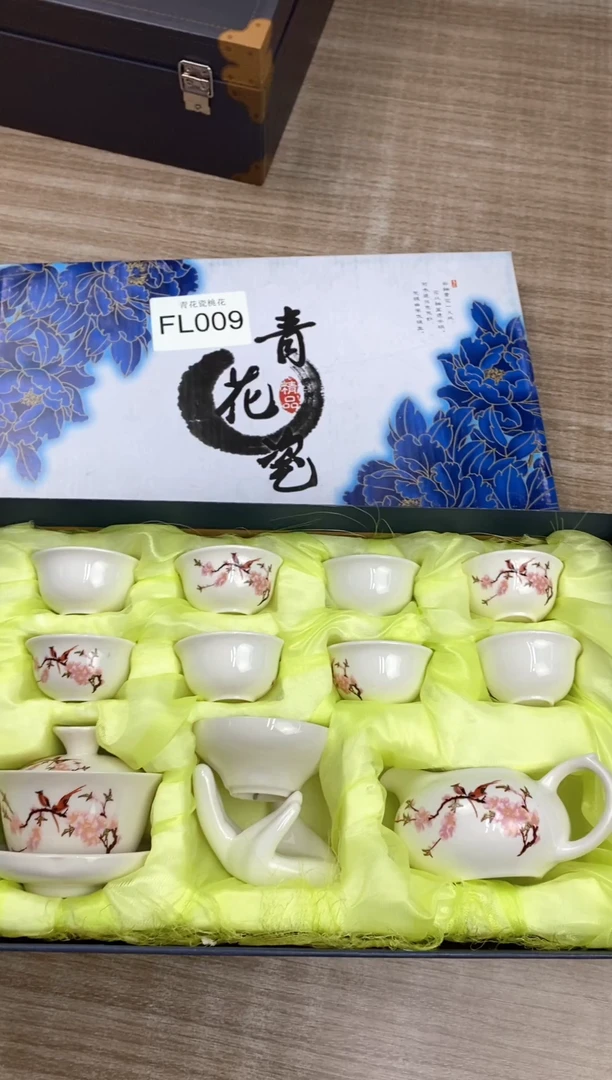 【福利】【茶具】@@@009