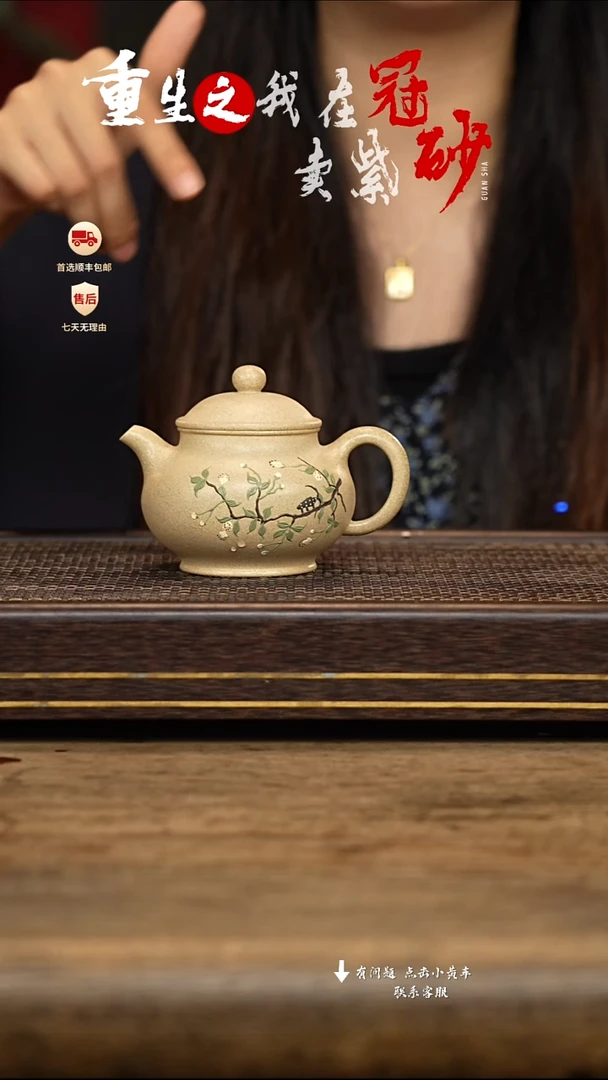 茶壶紫砂冠砂茶器09