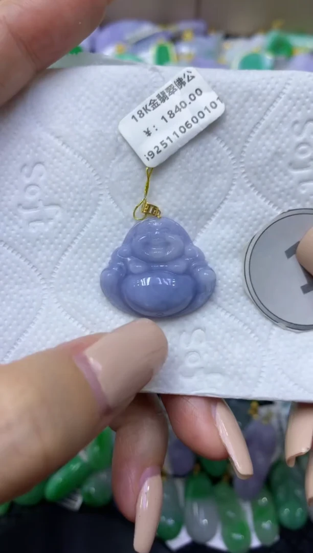 颈饰18K金镶嵌翡翠天然缅甸翡翠A货