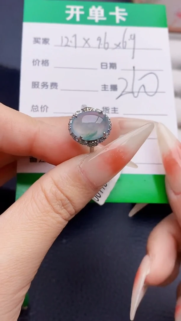 银S925镶嵌戒指翡翠1735