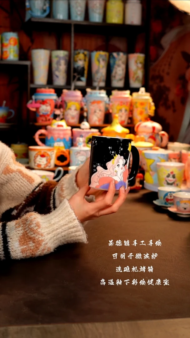 景德镇手工手绘杯杯