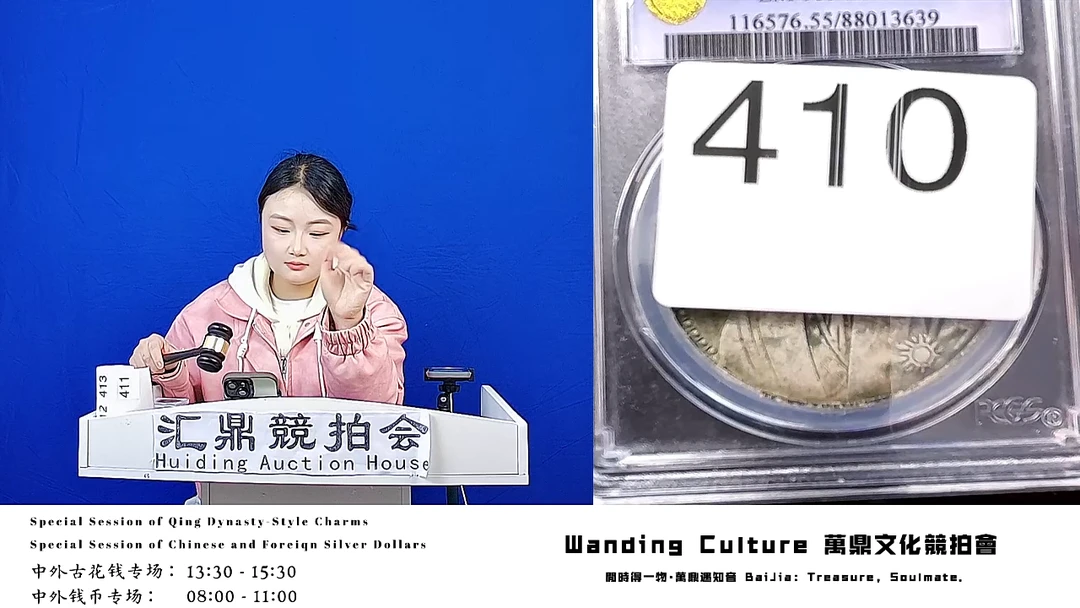 张****制直播盒子币一枚410