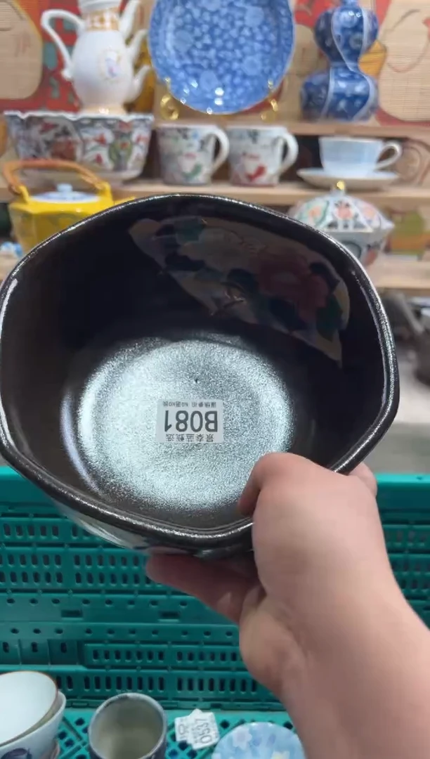 瓷片霓*--------B081