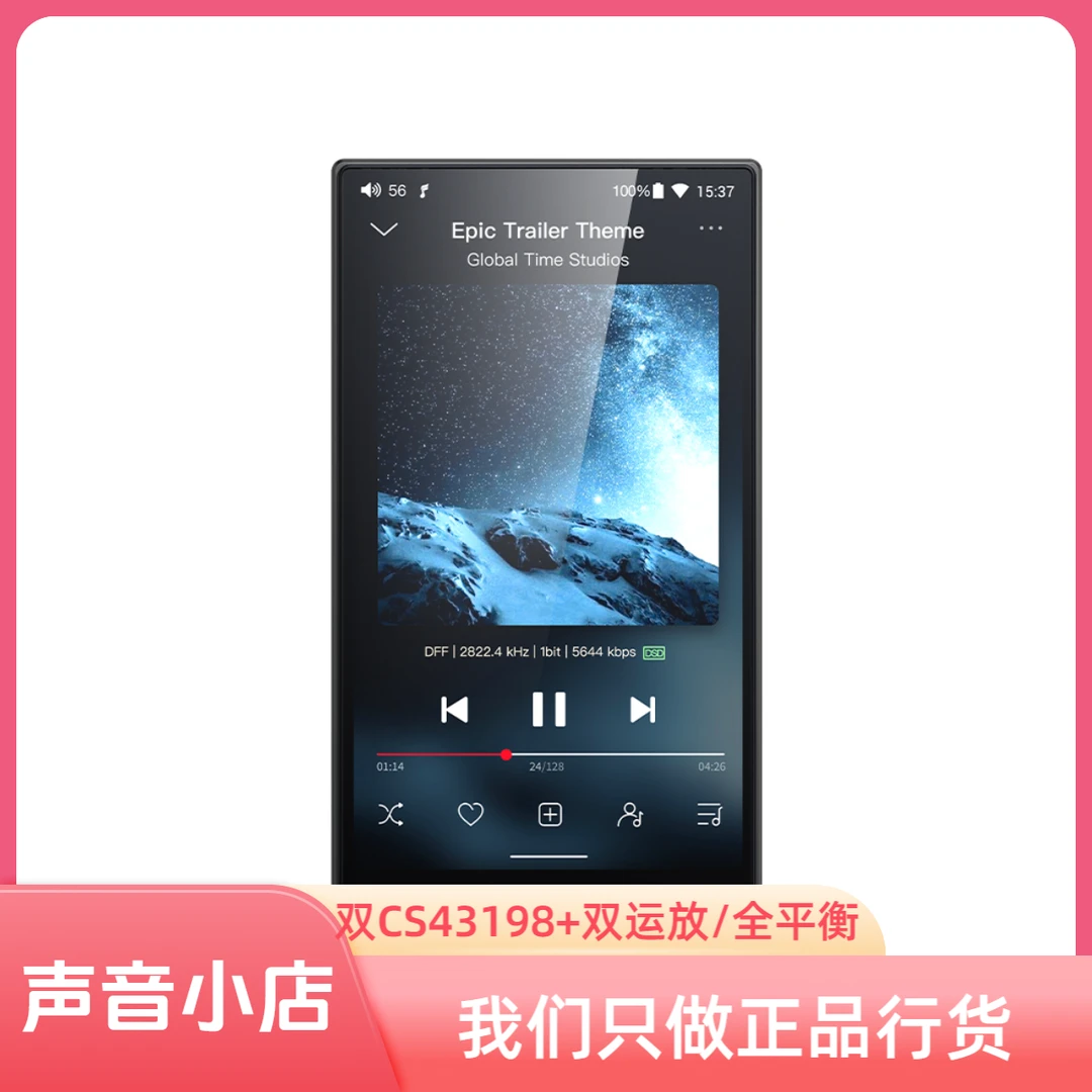FiiO/飞傲翡声 JM21便携无损安卓音乐播放器mp4蓝牙随身听迷你MP3