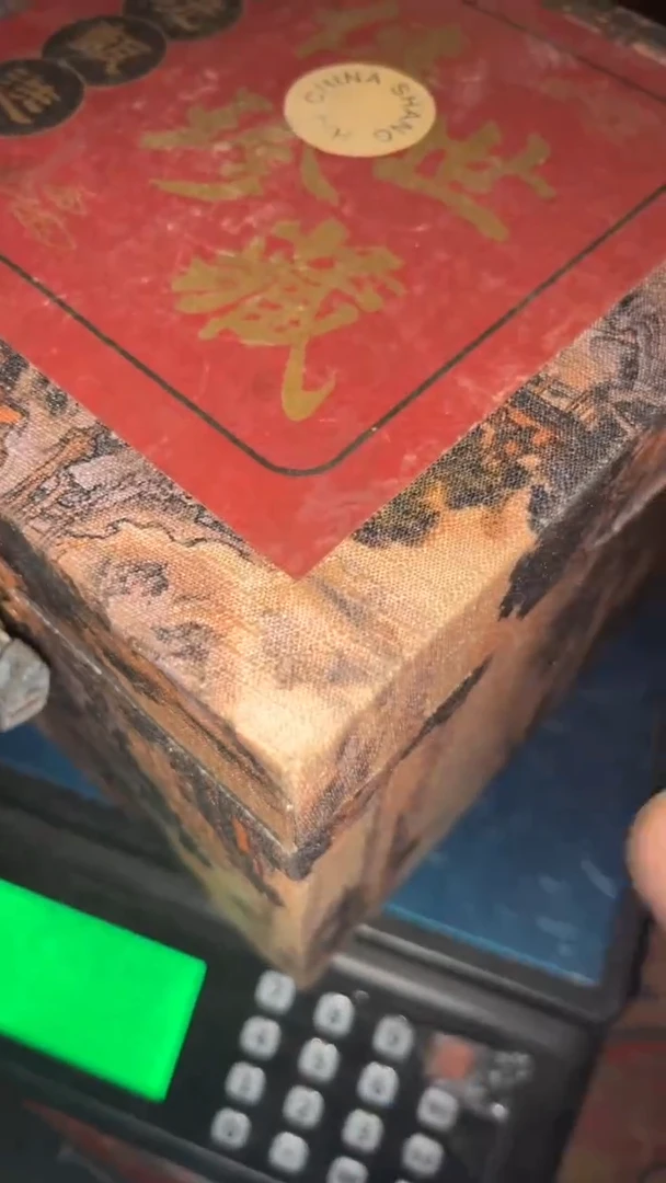 【闪购链接】摆件一个 章