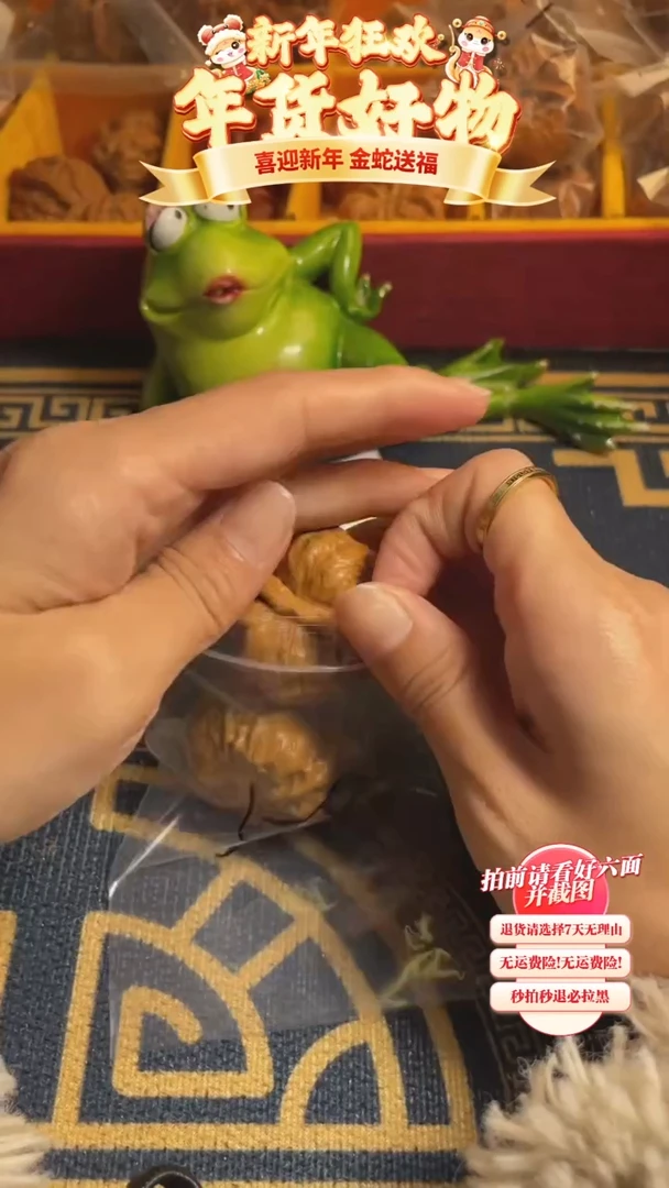 【闪购商品】文玩核桃吊坠58核桃