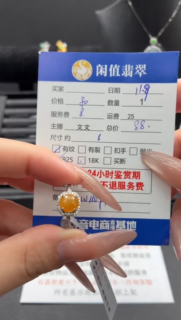 银S925镶嵌戒指翡翠翡翠戒指