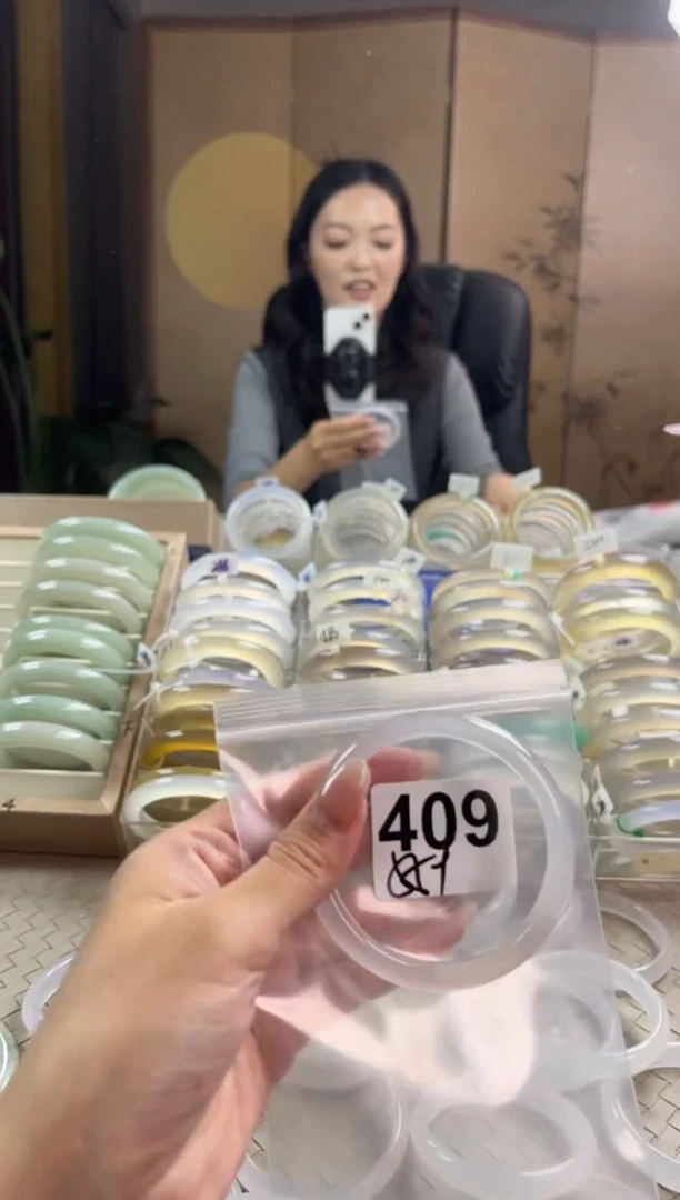 手镯玛瑙/玉髓未镶嵌409