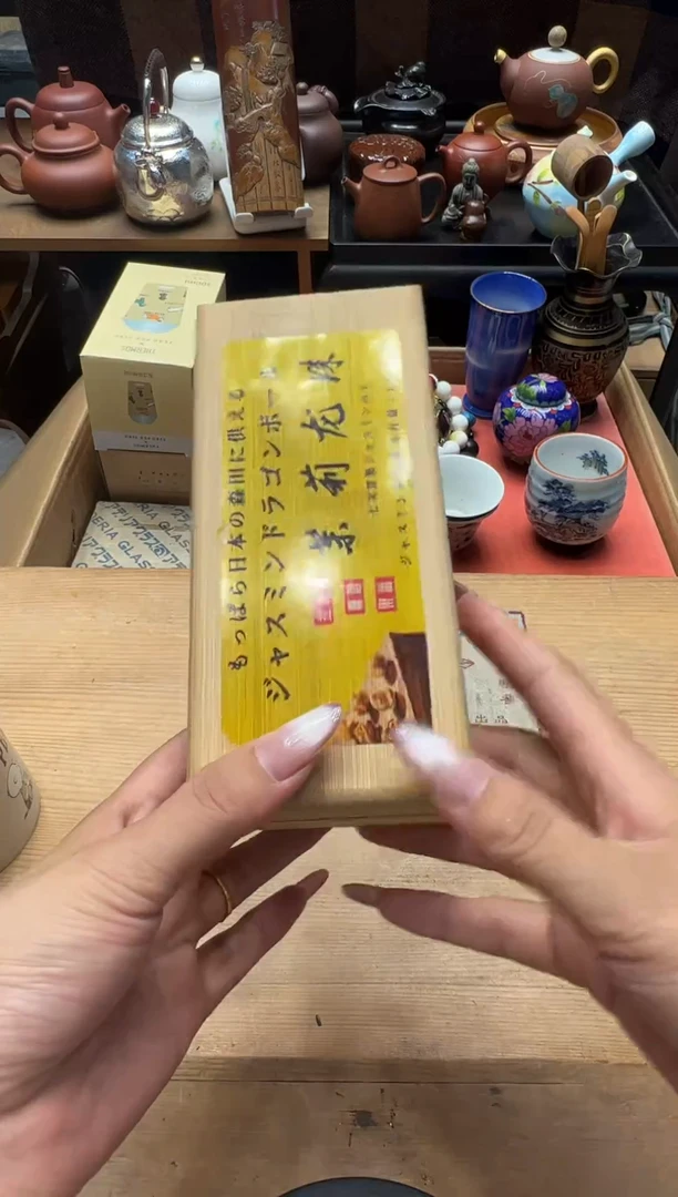 瓷器闪购商品 如图  中古品 默认微瑕