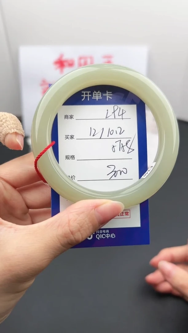 【闪购商品】和田玉手镯未镶嵌微色差L94