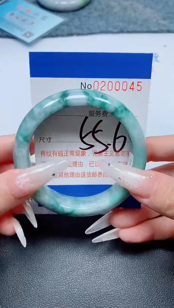 未镶嵌手镯翡翠A货手镯00045