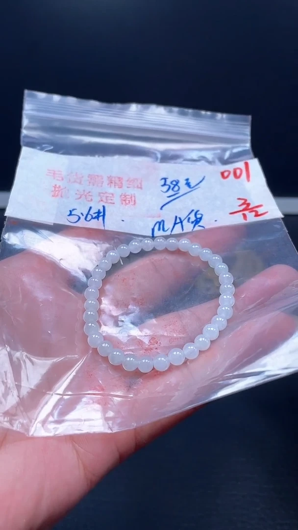 未镶嵌定制翡翠001毛货需精细抛光多样性发一件珠串