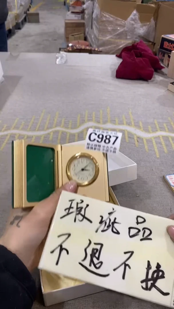 【闪购商品】碟聚优阁闪购商品C987