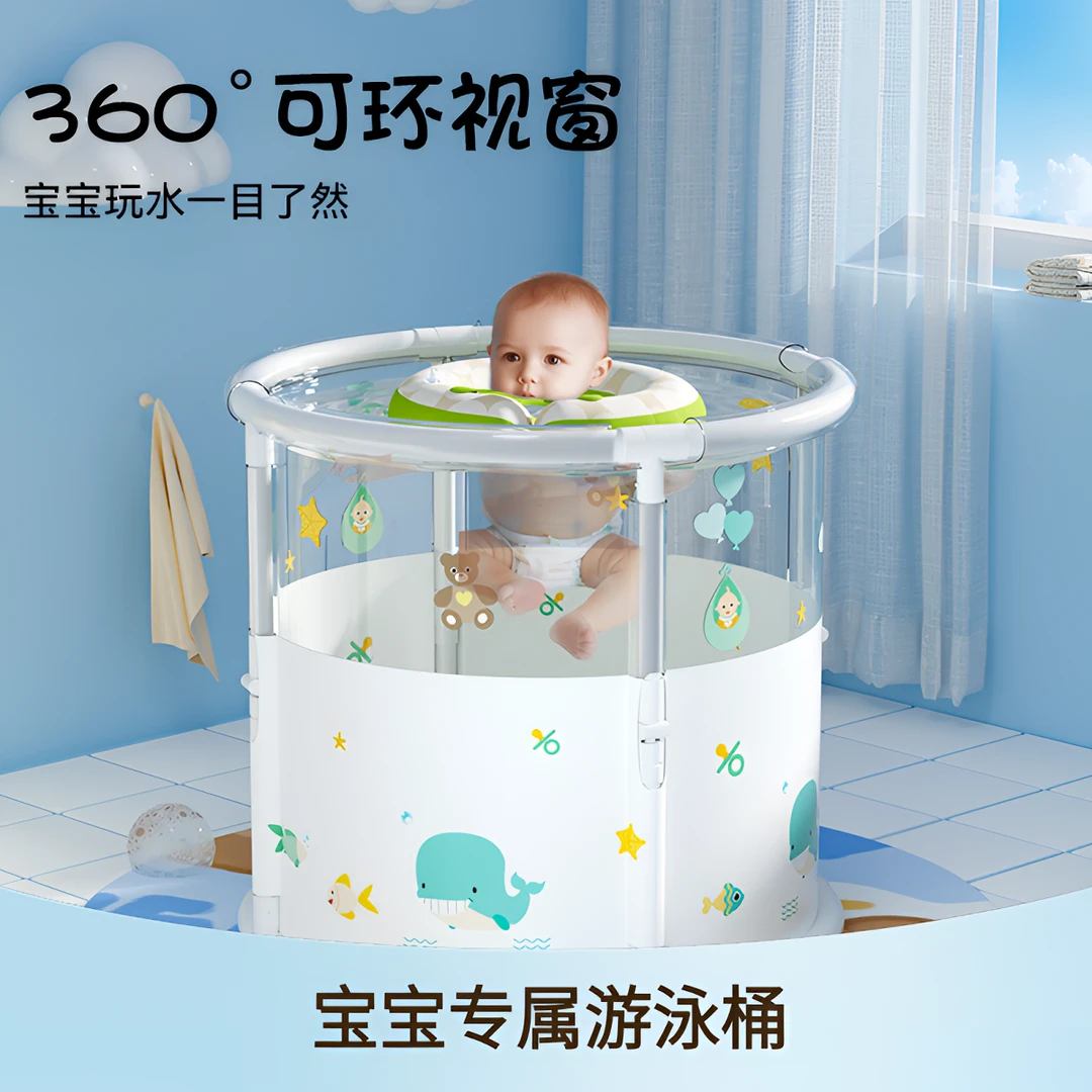 婴儿家用游泳桶折叠泡澡桶半透明便携式婴儿洗澡桶宝宝游泳桶浴桶