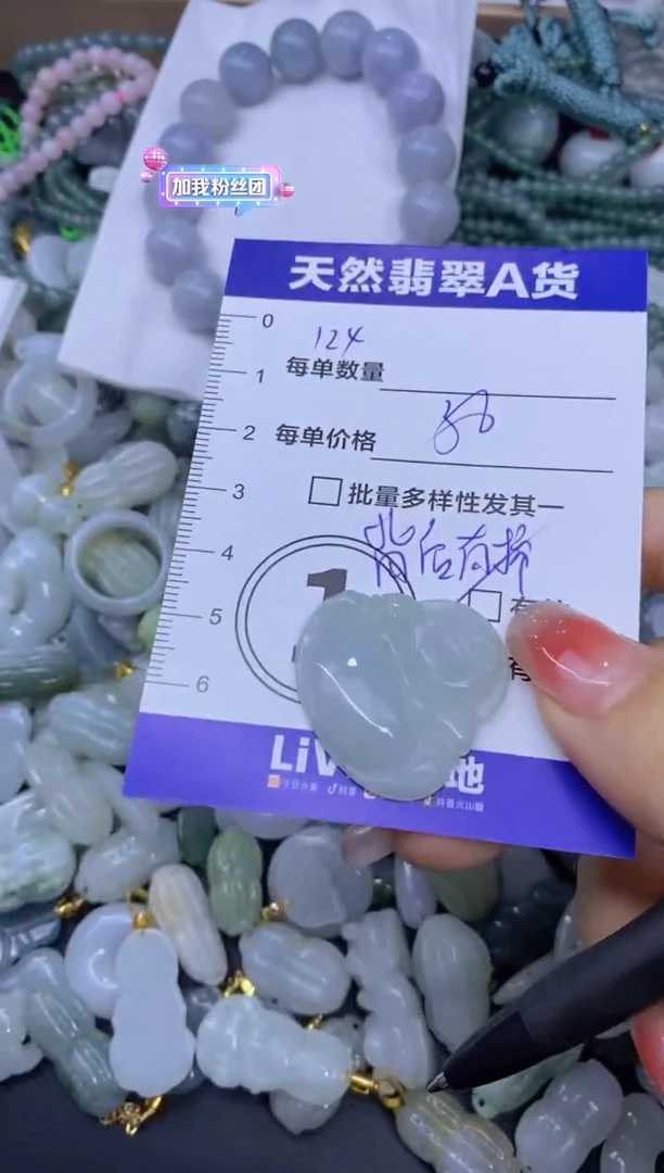 颈饰未镶嵌翡翠天然翡翠A货批量多样性发一件