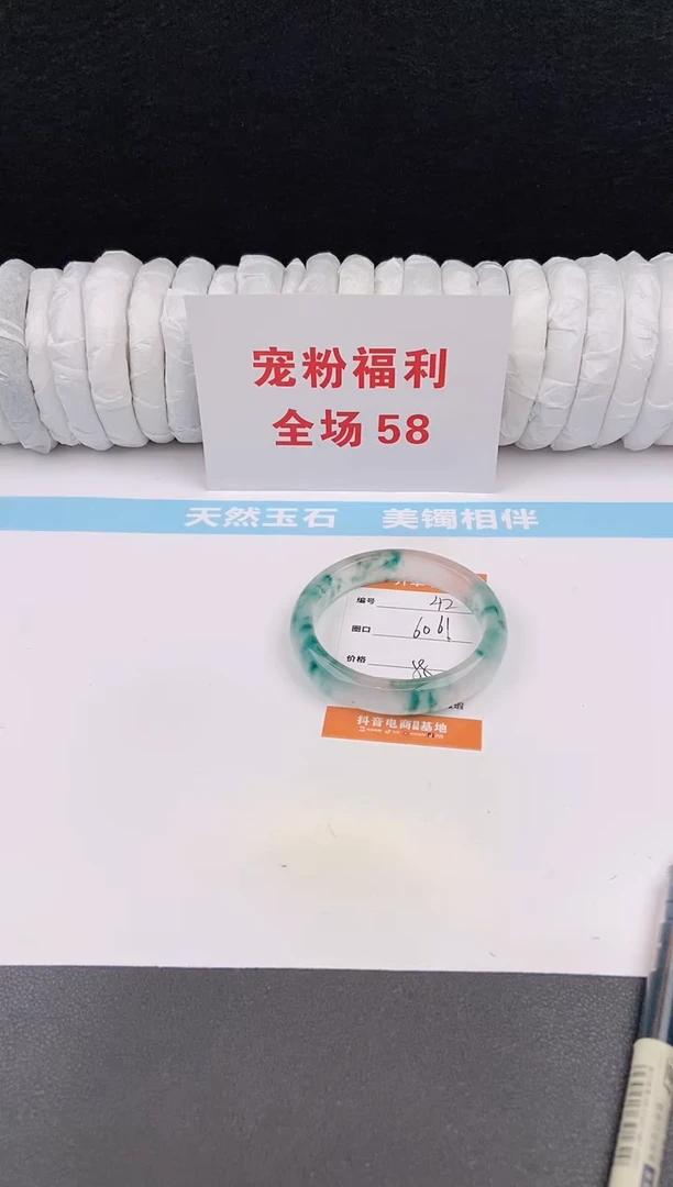 未镶嵌手镯石英质玉42