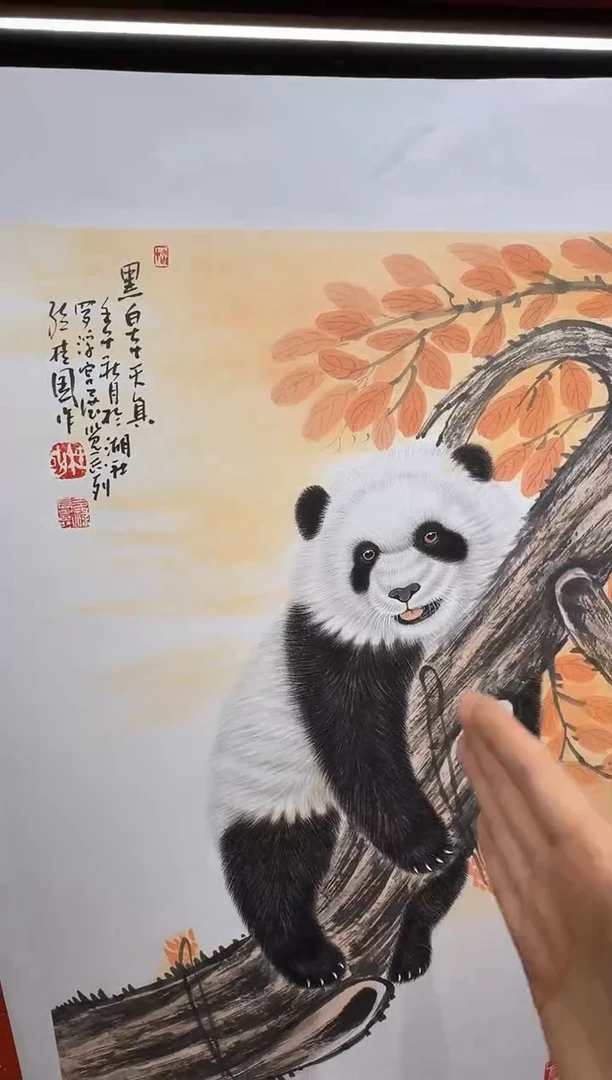 国画孙桂国老师作品，带合影证书17-13