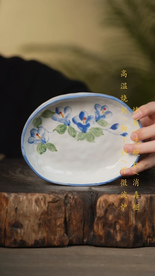 瓷片景德镇高温釉下彩可微波烤箱洗碗机