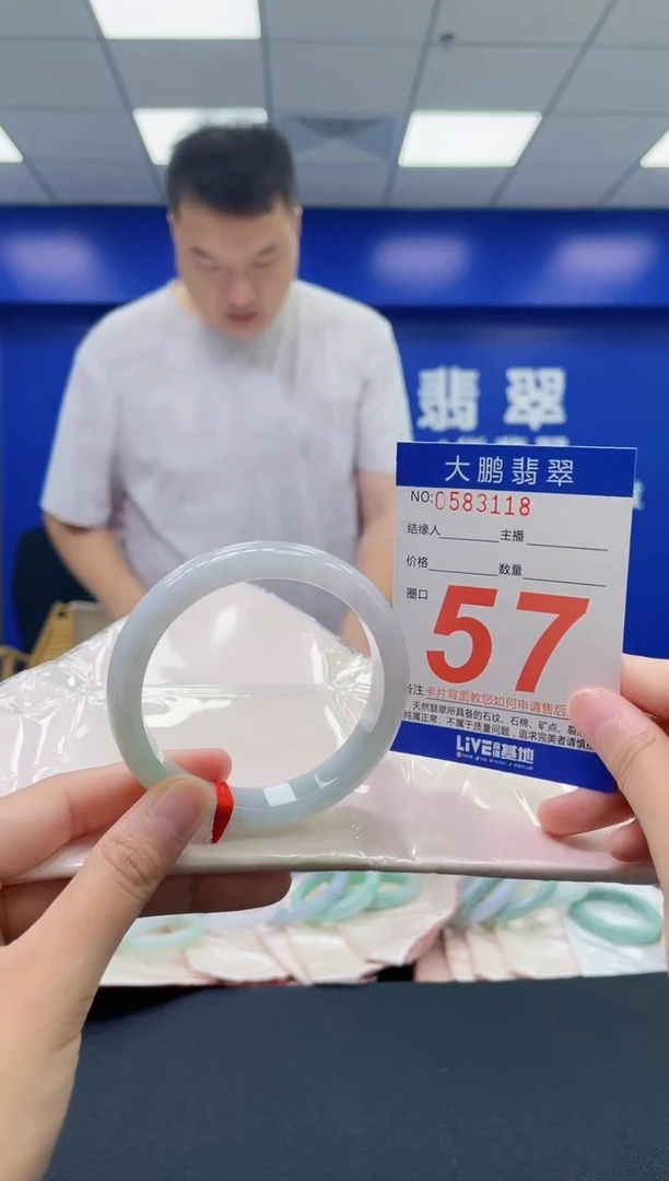 翡翠手镯未镶嵌AAAAAAAAAA