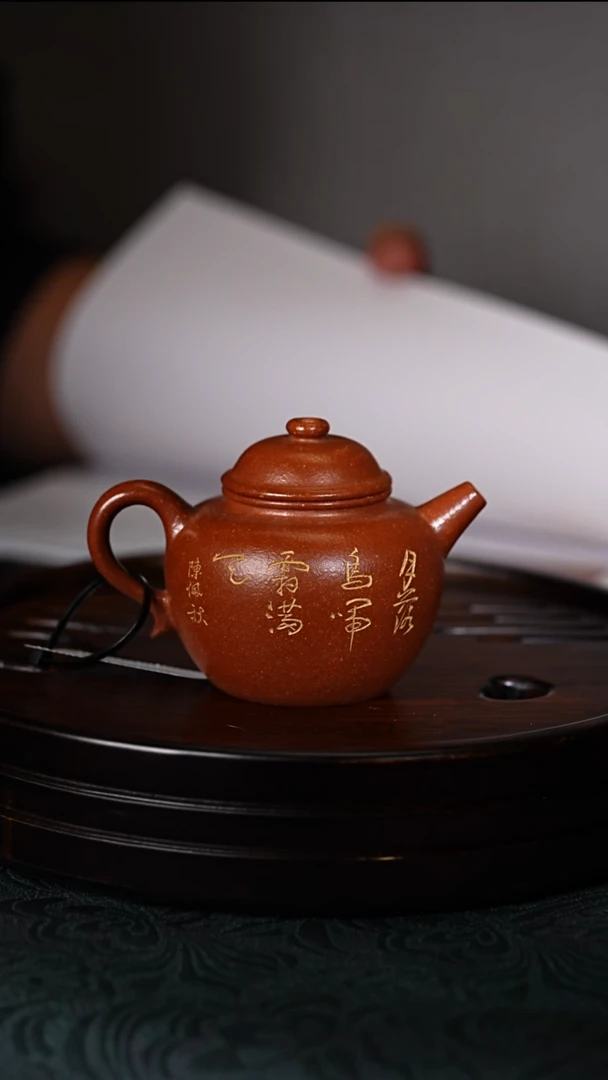 刘红仙大彬圈钮壶