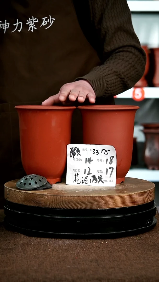 【闪购商品】紫砂花盆33775+瑕  神力紫砂花盆