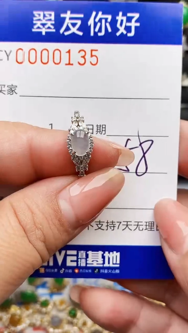 翡翠戒指银S925镶嵌0135
