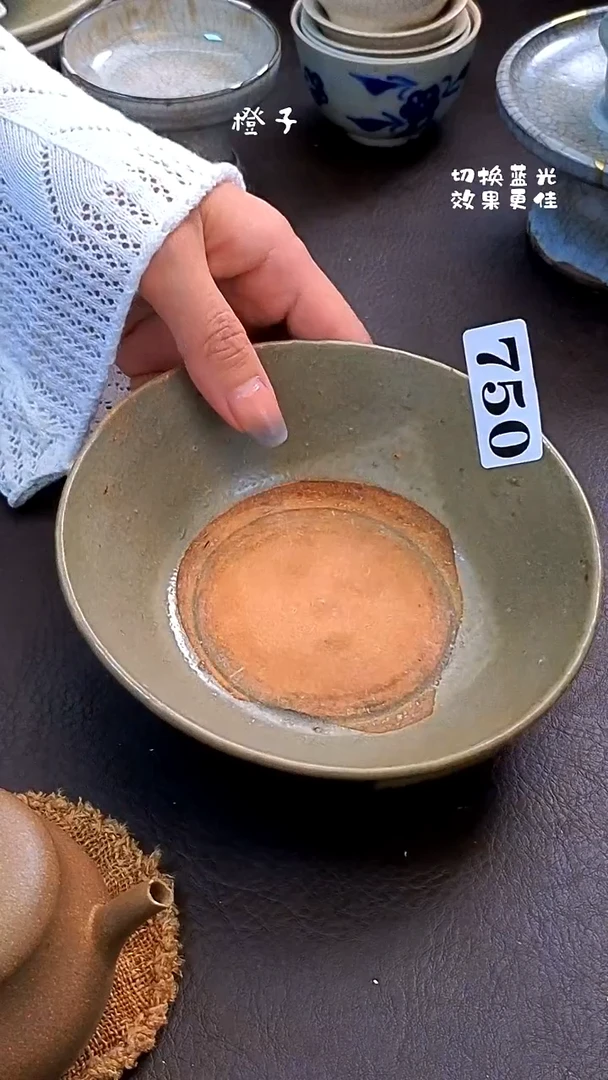 漂漂亮亮的瓷器编号750