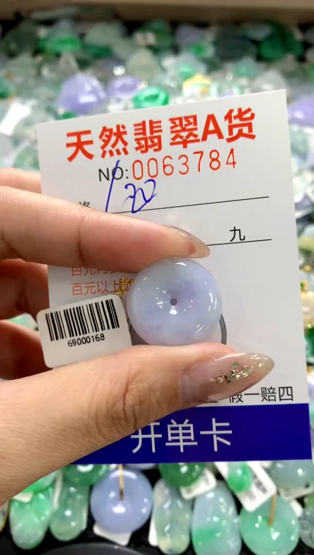 颈饰18K金镶嵌翡翠1111111111111111