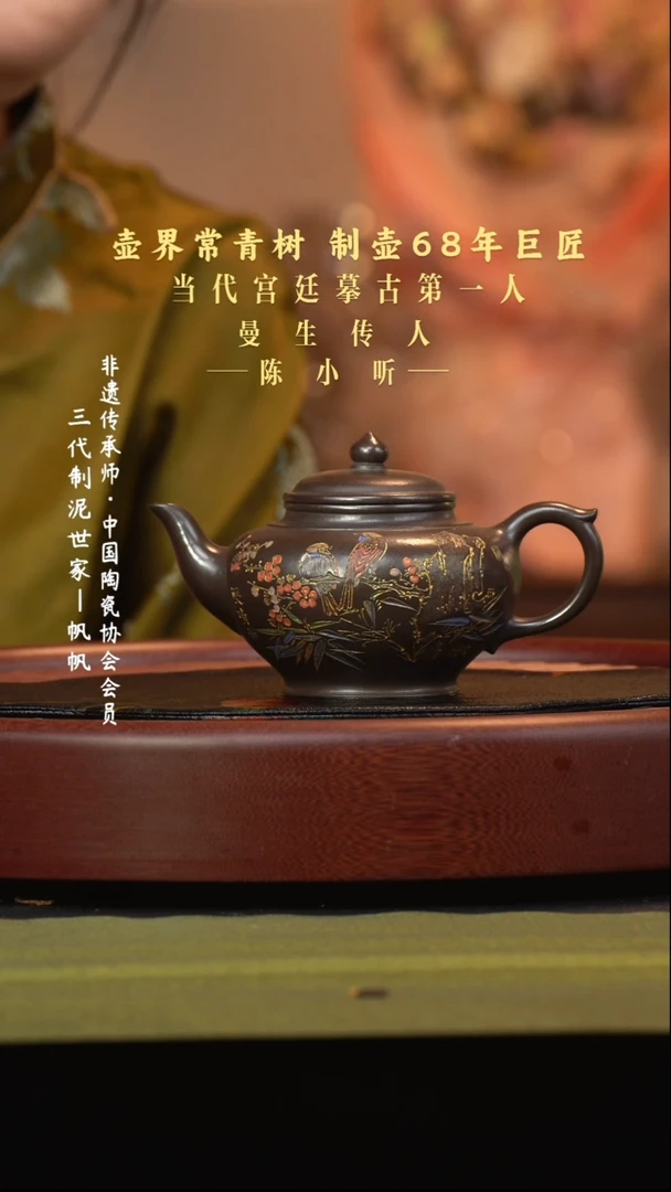 茶壶紫砂宜兴紫砂六月茶器