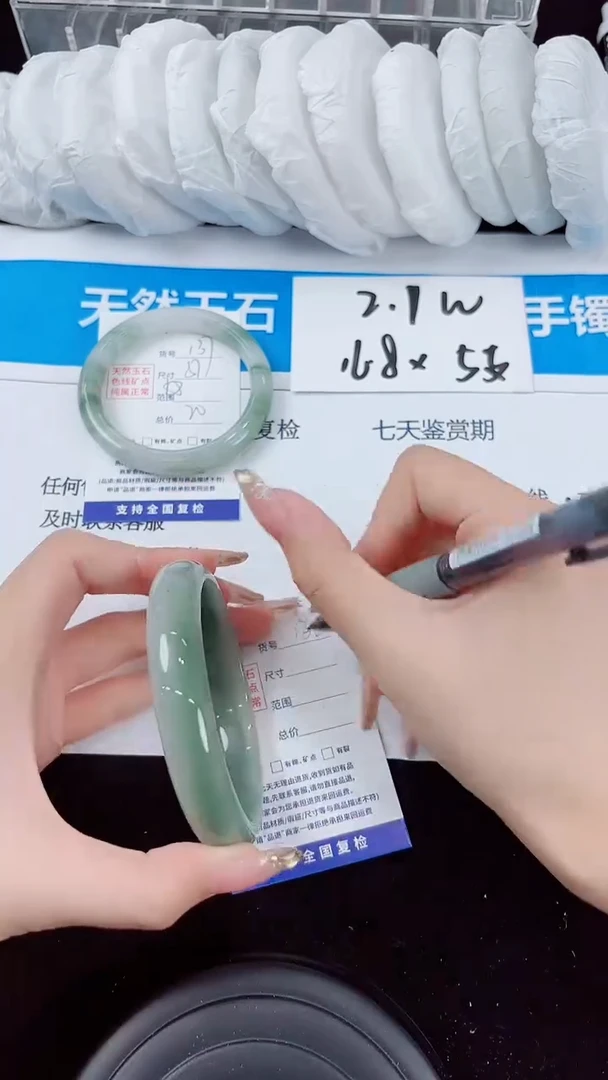 石英质玉手镯未镶嵌138-（62）