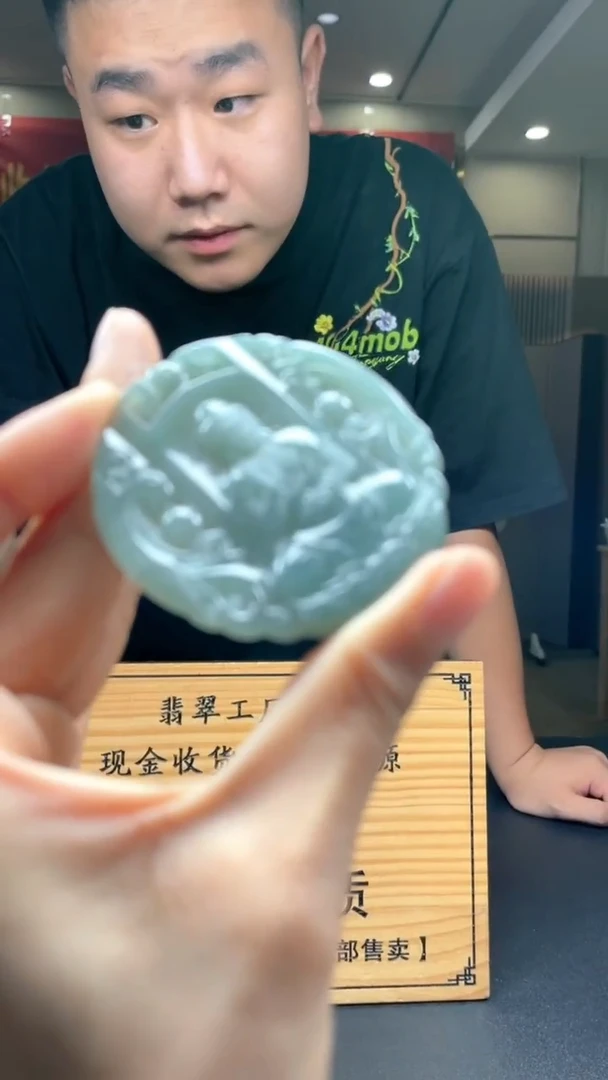 未镶嵌定制翡翠********16