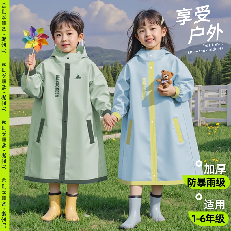 万宝绿儿童雨衣男女孩全身防水暴雨小学生上学幼儿园带书包位雨披