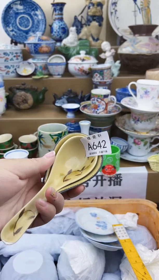 瓷片丹*࿐AAAAAAAAAAAA642