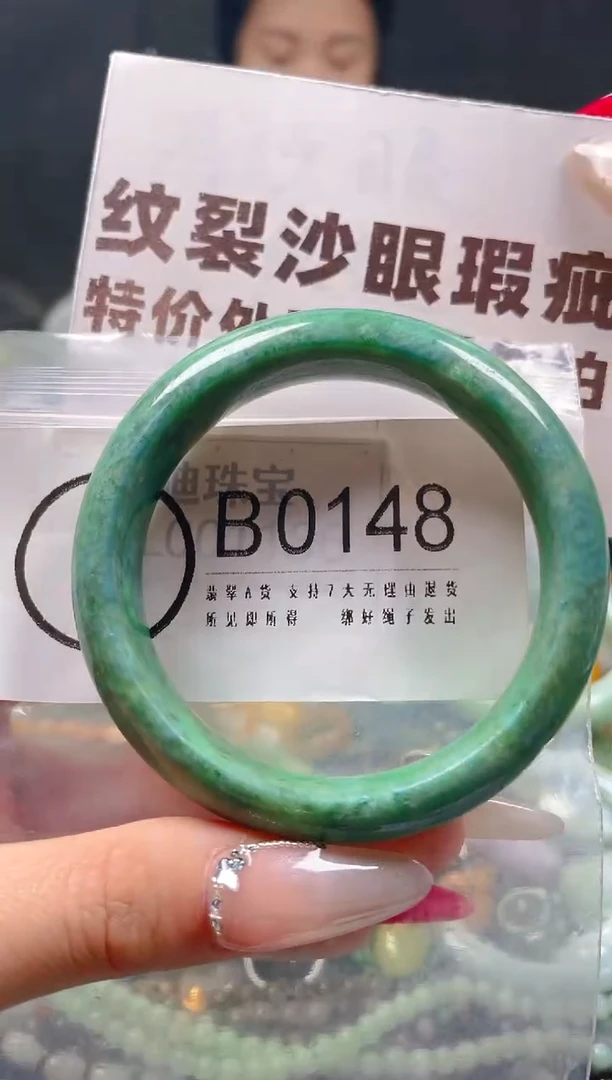 【闪购商品】翡翠颈饰未镶嵌54-55/B/纹裂沙眼瑕疵介意勿拍