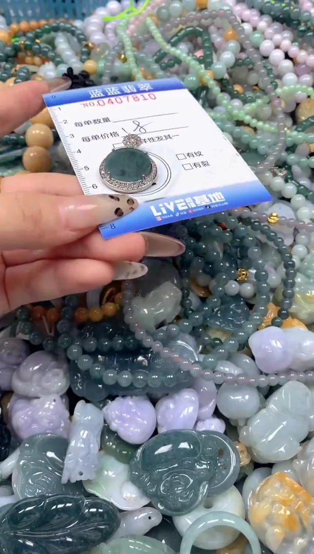 颈饰未镶嵌翡翠闪购0407810