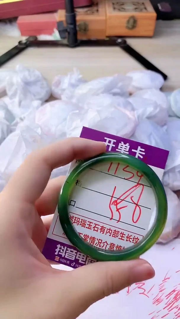 手镯玛瑙/玉髓未镶嵌1134