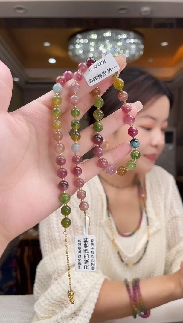 未镶嵌/碧玺项链多样性发货