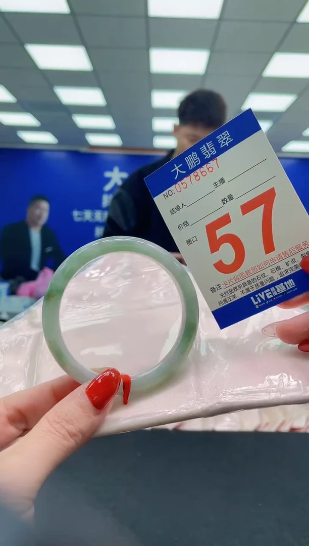 未镶嵌手镯翡翠AAAAAAAAAA