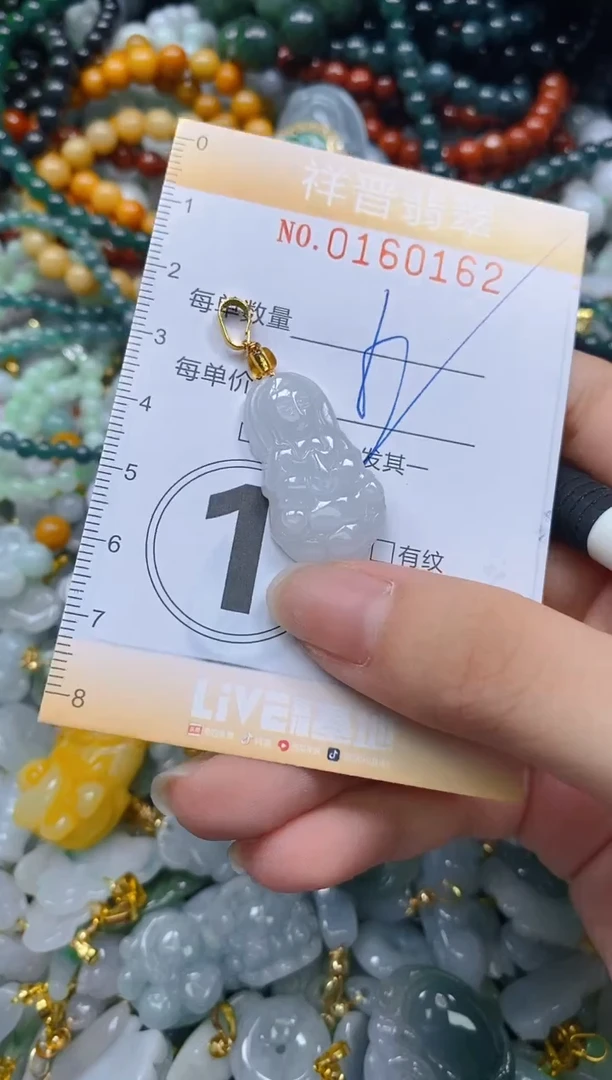 翡翠未镶嵌颈饰闪购0160162多样性发其一