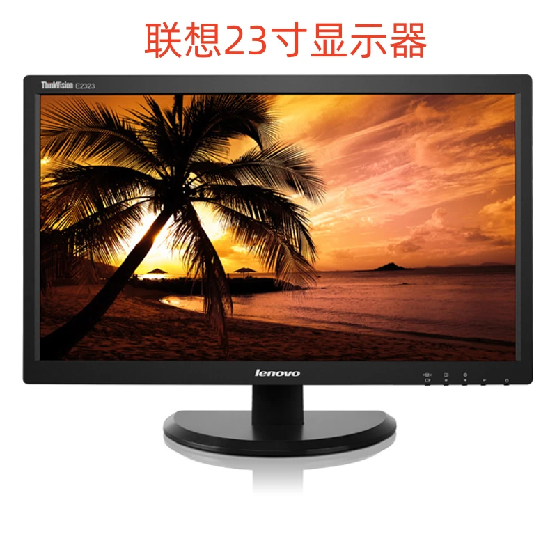 9新 Lenovo/联想 23寸电脑液晶宽屏高清显示器LED办公家用1080P