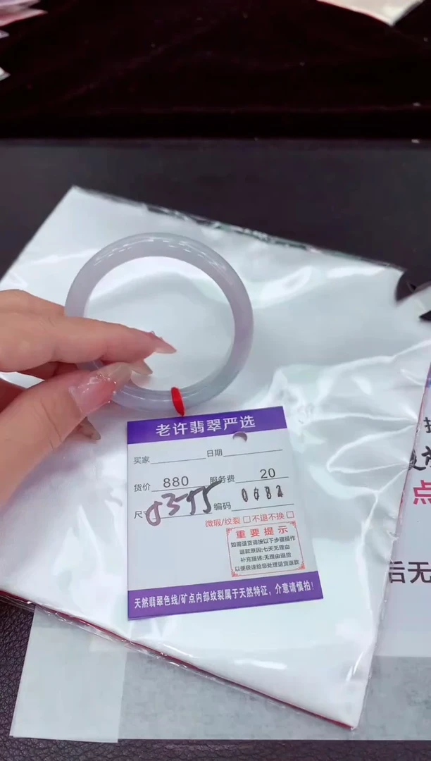 翡翠手镯未镶嵌11111111111